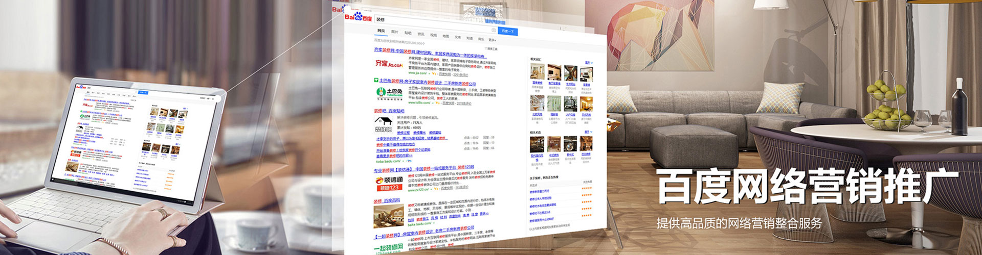 万秀朋友圈信息流